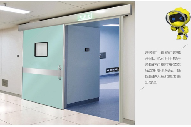 吉安宠物医院防护铅门